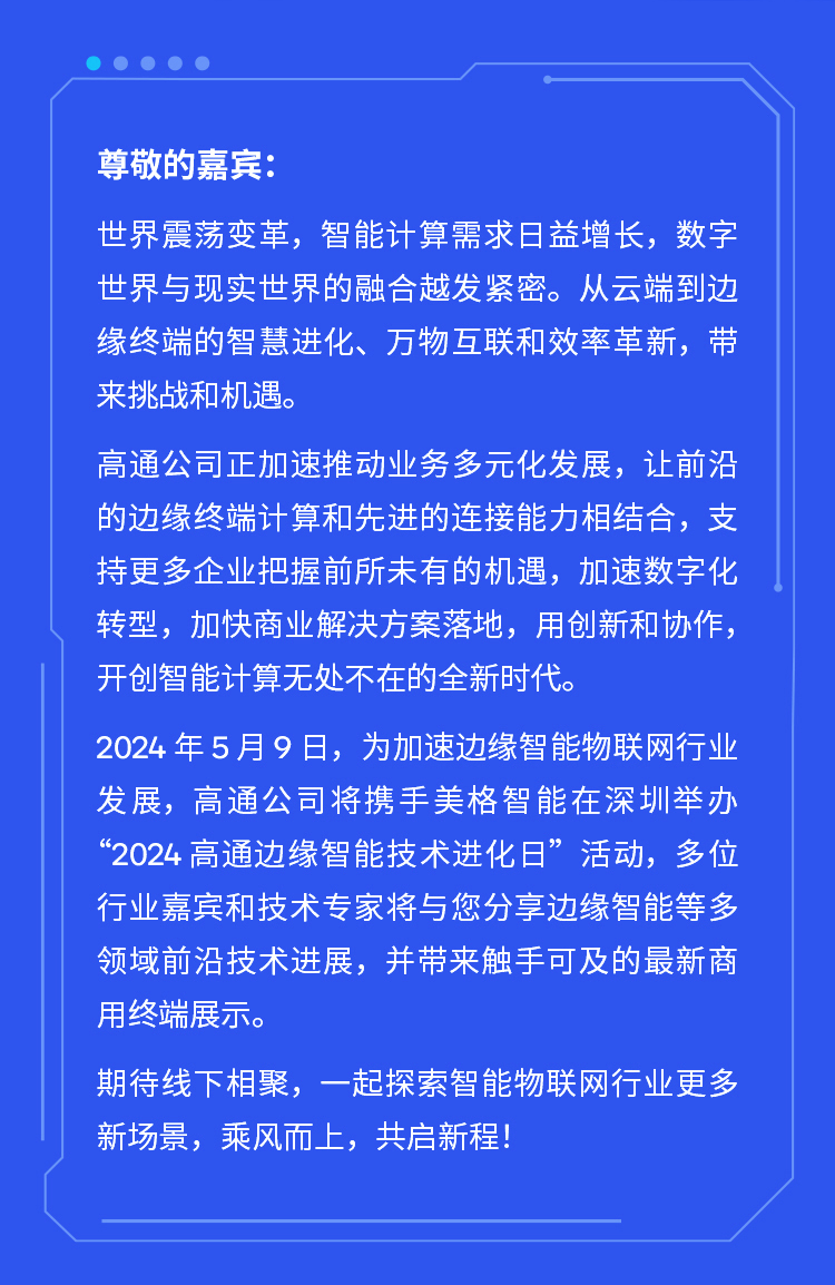 长图-利来老牌国际官网app1_02.png