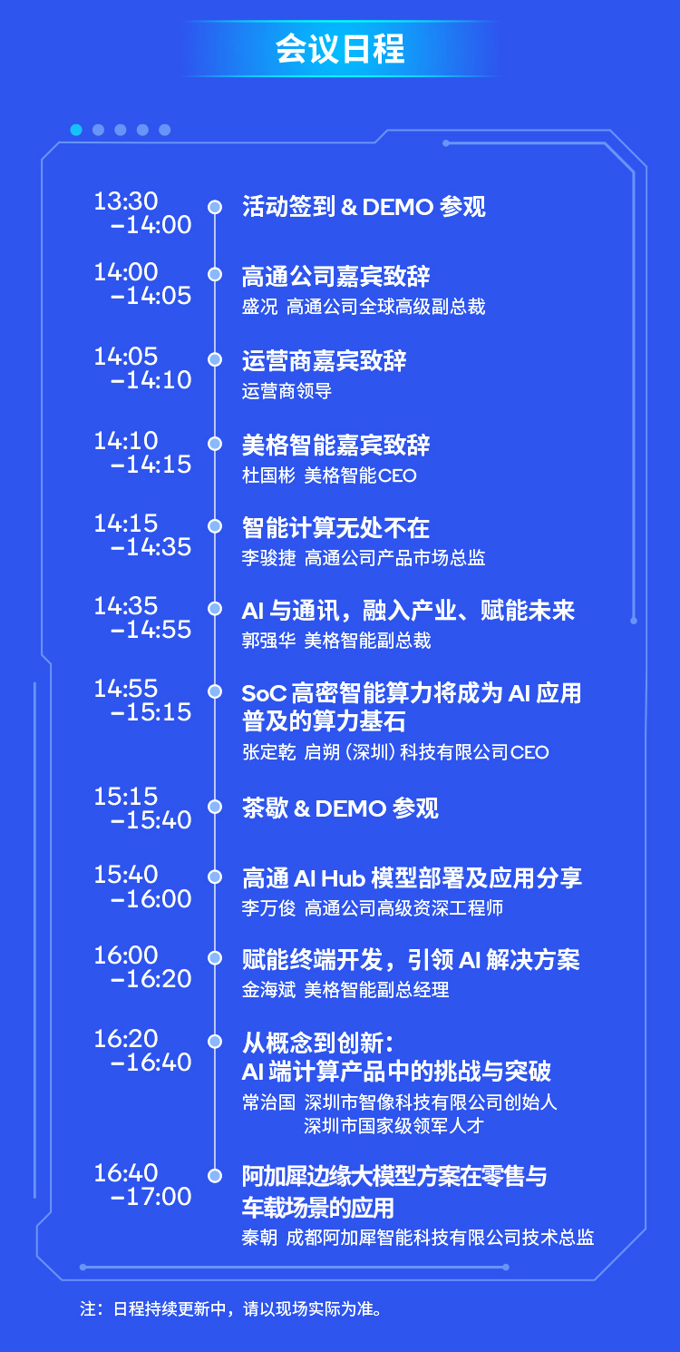 长图-利来老牌国际官网app1_03.png