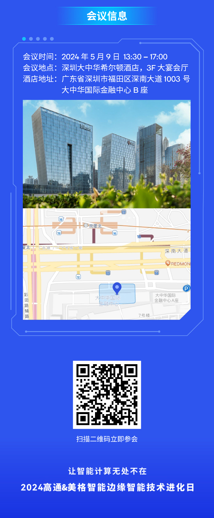 长图-利来老牌国际官网app1_04.png